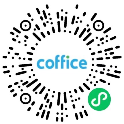 coffice 小程序二维码，微信扫码即可预约会议室与咨询
